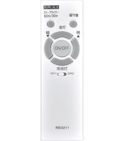 Amazon.co.jp: LEDシーリングライトリモコン RE0211 for NEC